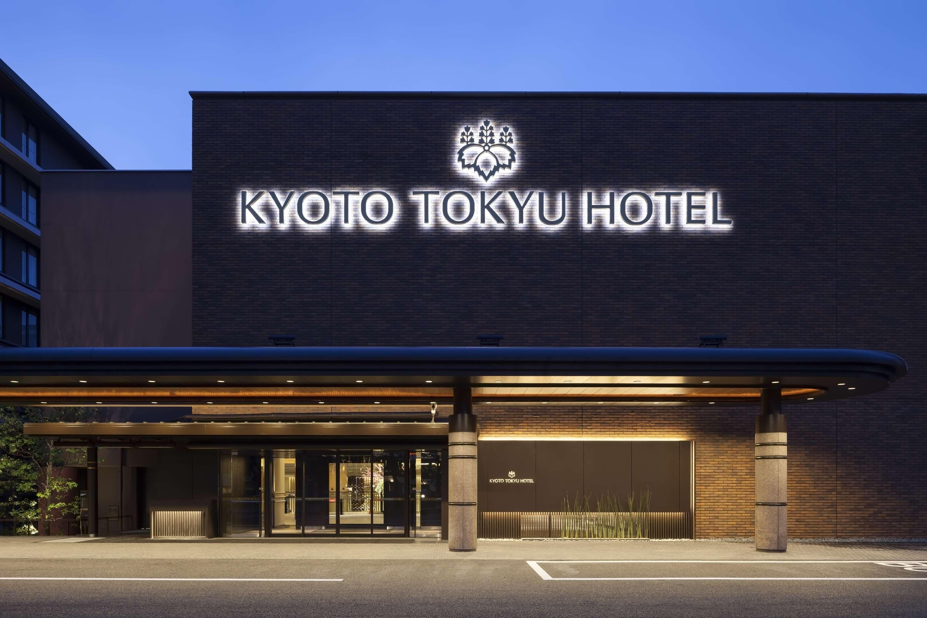 Kyoto Tokyu Hotel Zewnętrze zdjęcie Kyoto Tokyu Hotel