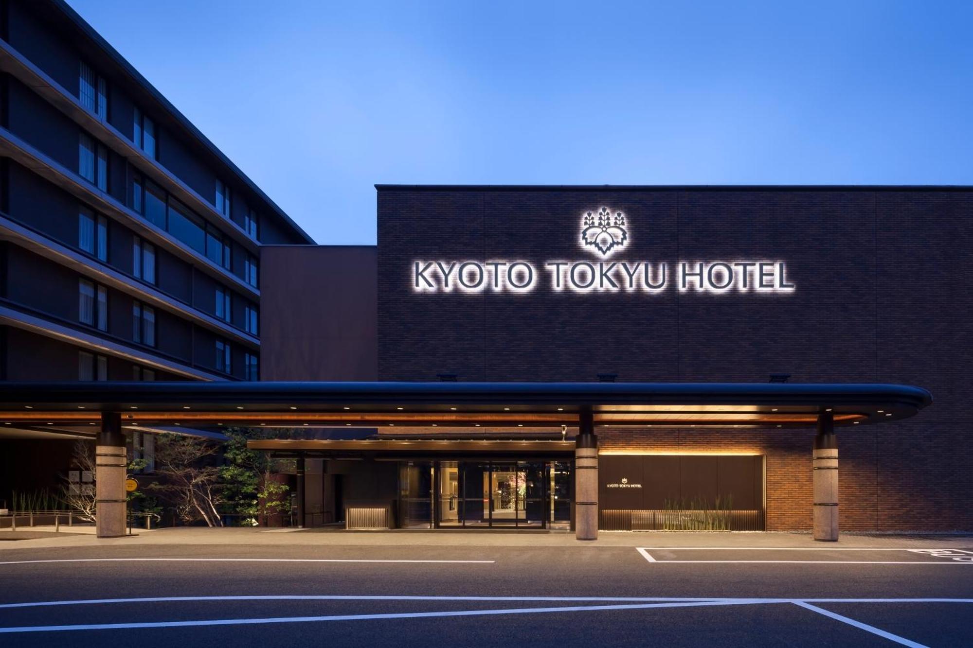 Kyoto Tokyu Hotel Zewnętrze zdjęcie